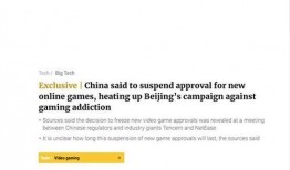 腾讯新闻最新爆料,揭秘重大事件背后惊人真相